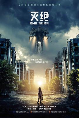 午夜放映厅 惊悚电影海报