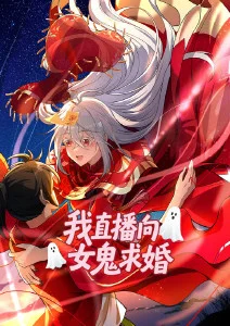 铁骨机甲 国漫海报